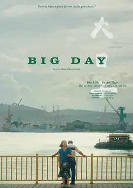 游说
