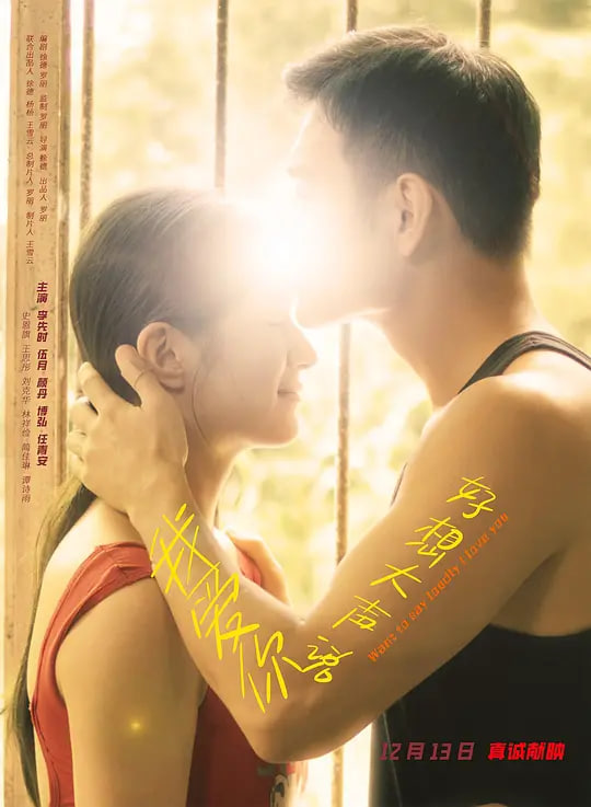 诺丫与彩奏