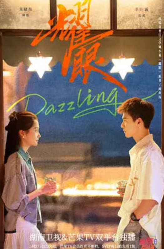 我记得你的温度