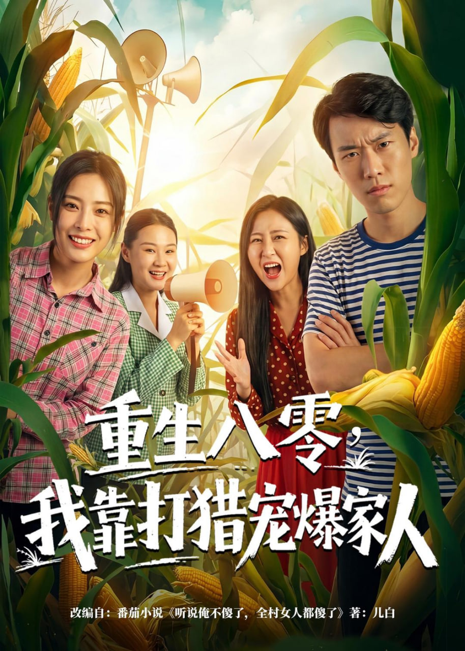 疾速剧痛