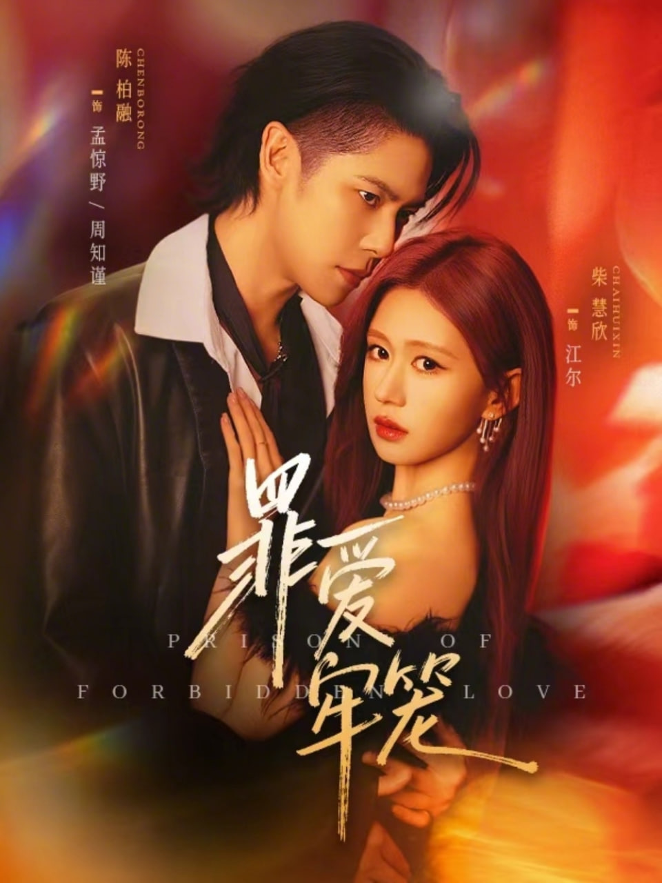 到美国结婚去：话说从头 第七季