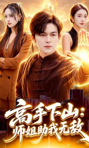 侥幸逃生的司机