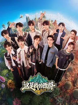 透视后揽尽天下至宝