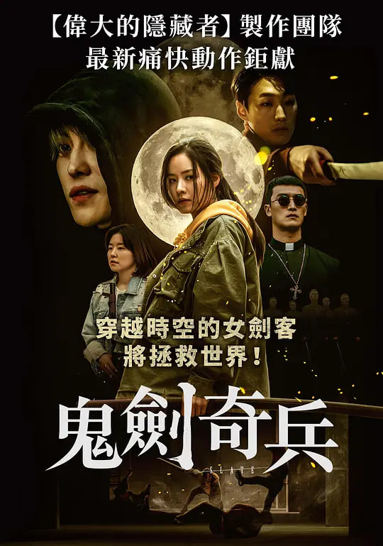 掌心月光覆前尘
