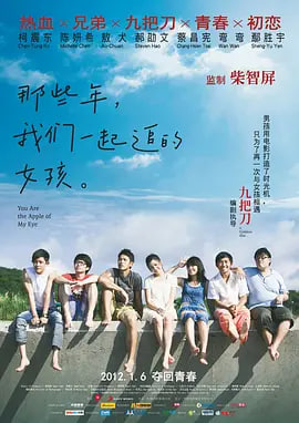 好运恋人