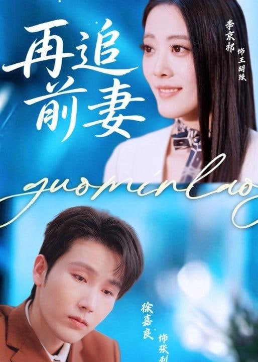 大嘴巴 第八季
