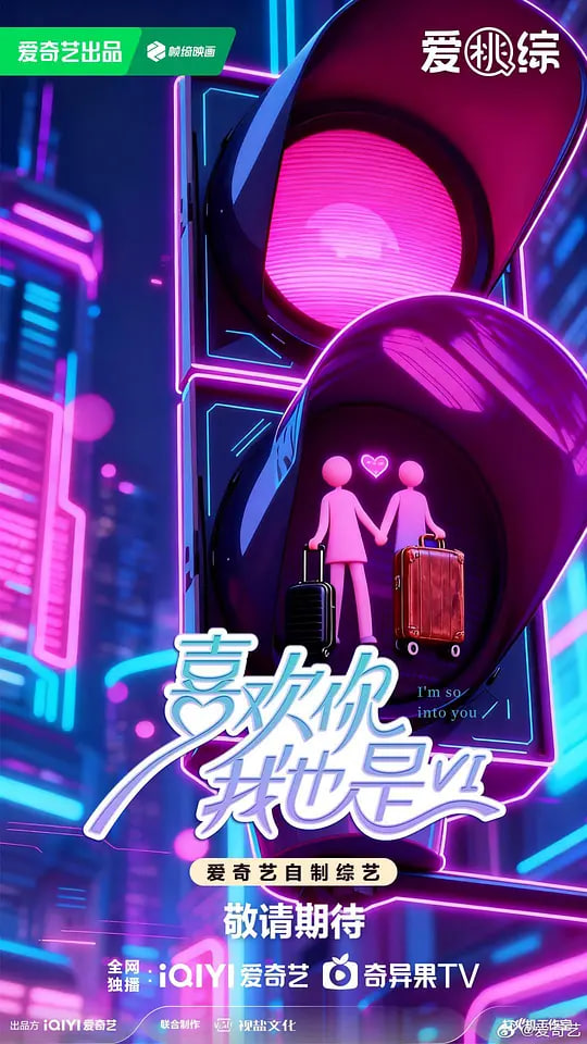 大乾憨婿