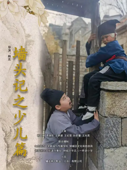 爱的方程式