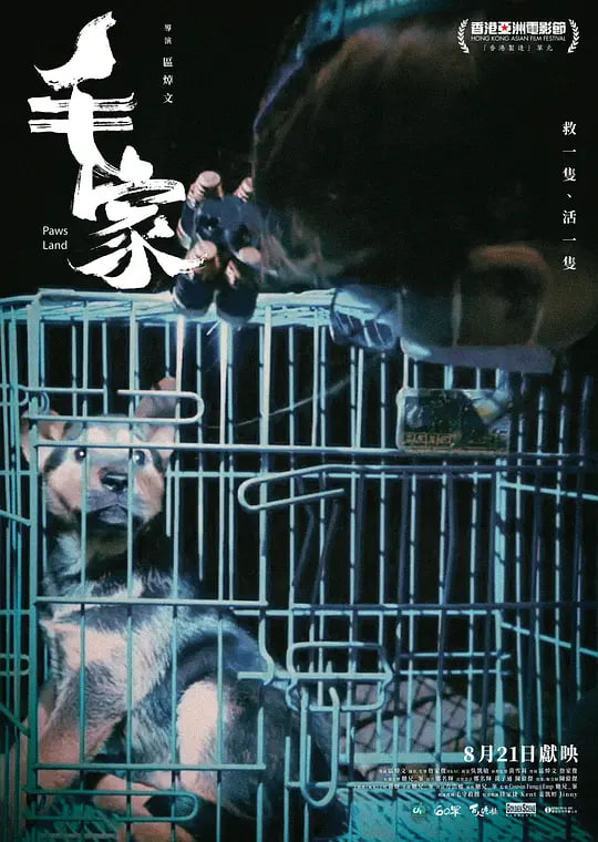 带崽归来我成了他的心尖宠