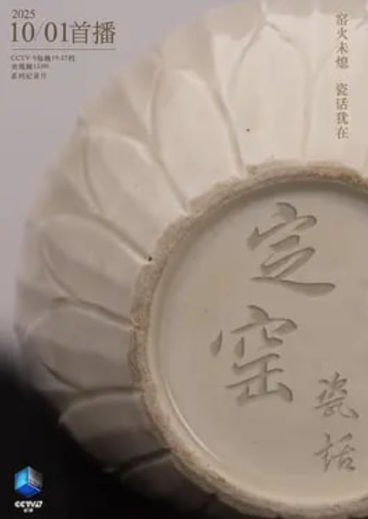 老公一千岁