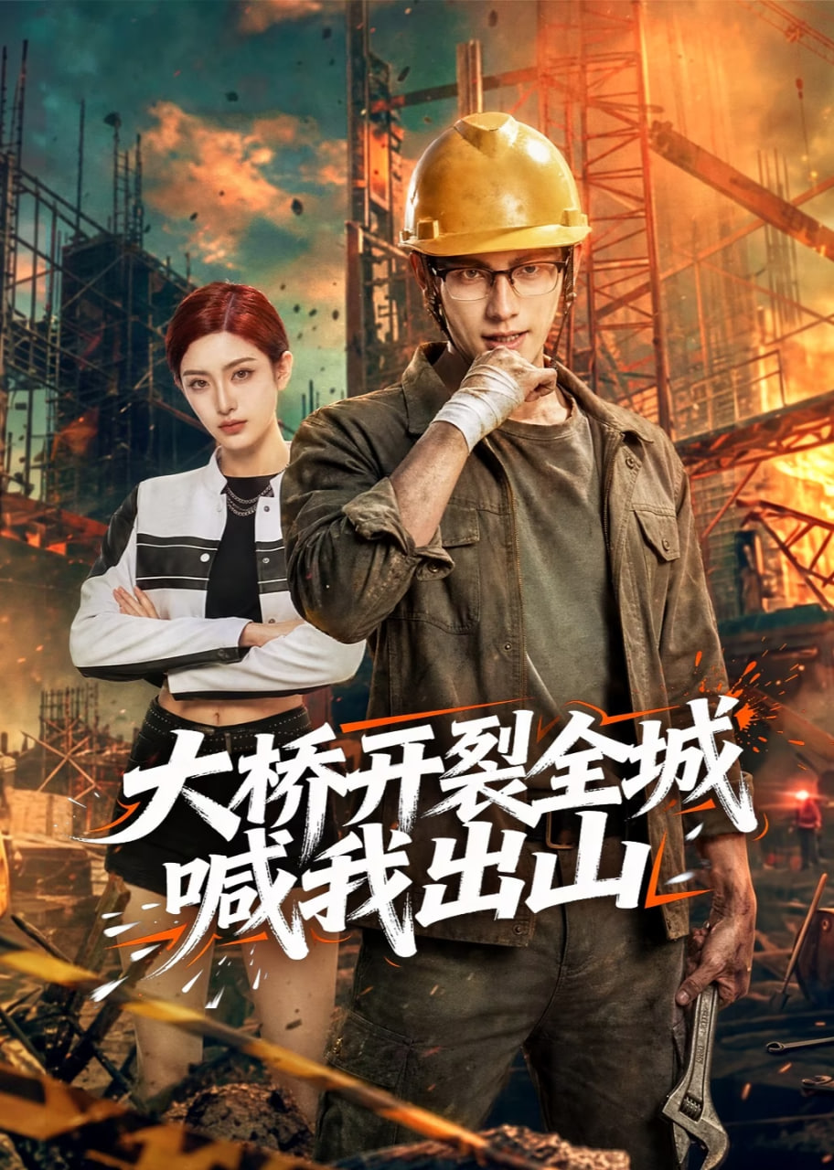 就这样 第三季