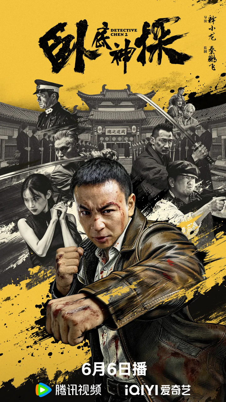 清白之名