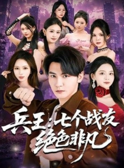 朱丽叶与罗密欧