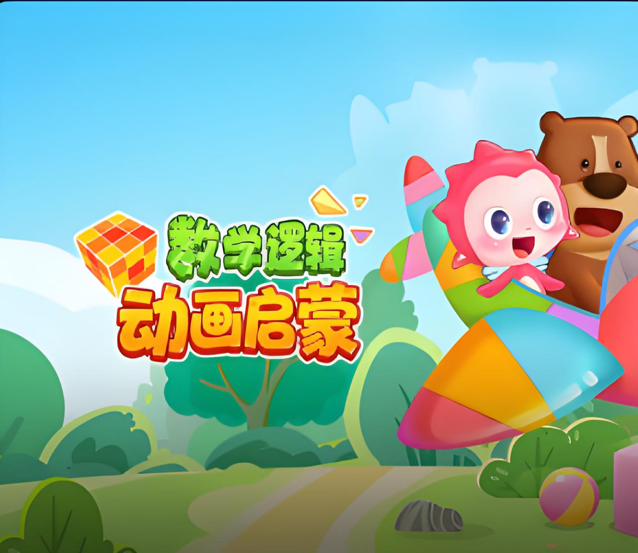 我夺走了男主的初夜