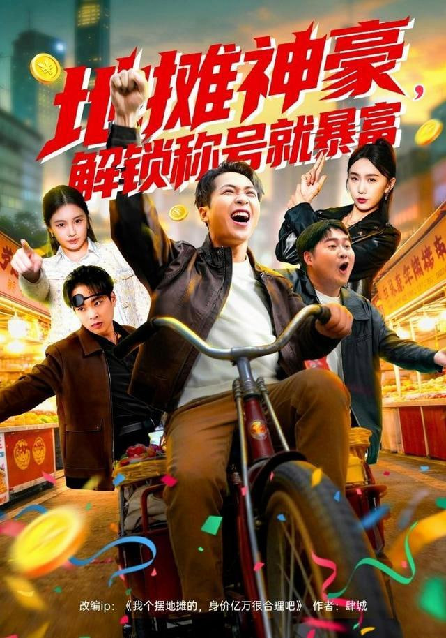 岳父大人枪太猛3