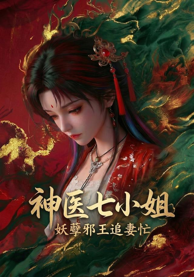 欲罢不能：西班牙篇
