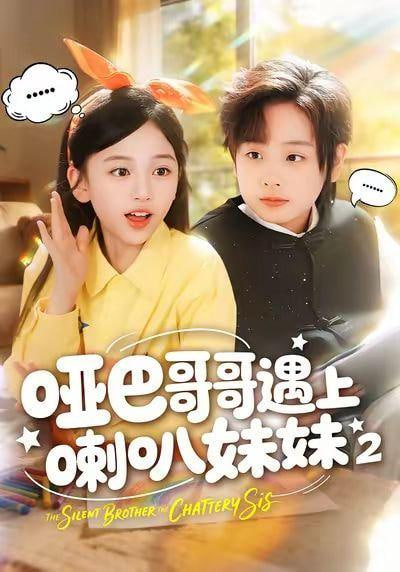 我们一生中只能使用一次魔法