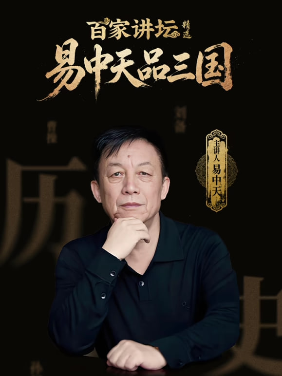 腓尼基计划
