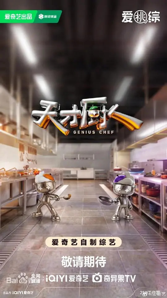 室町无赖