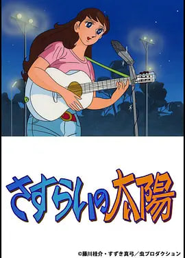 交换谎言日记