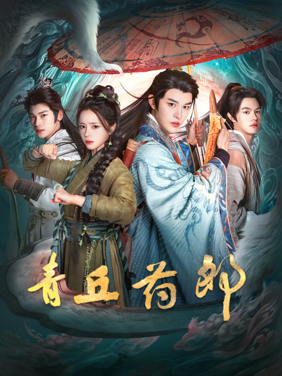 跨越千年的霓虹光