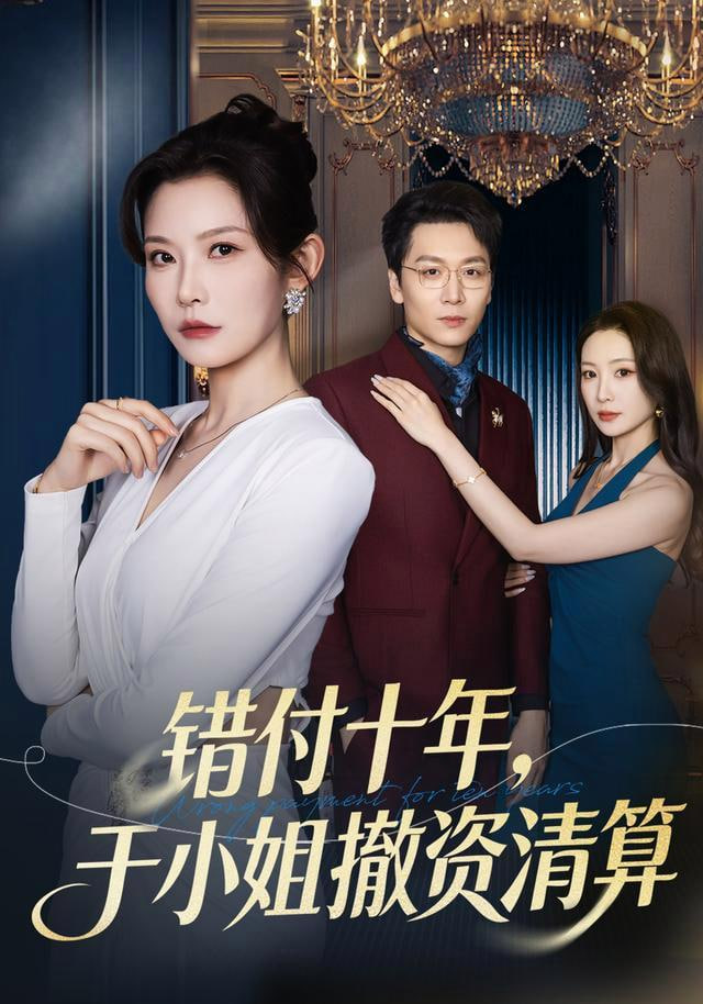 潘丘·维拉：北方的半人马