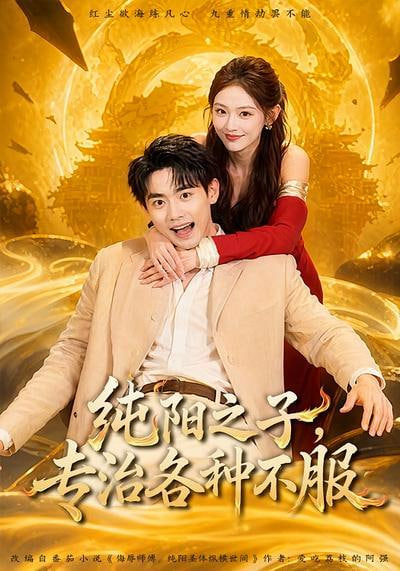 赫尔豪森-金钱之父