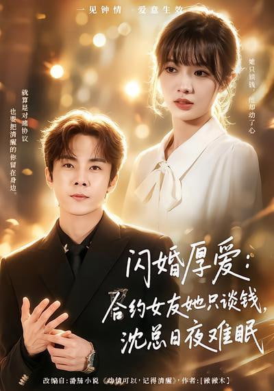 克雷瓦提斯-魔兽之王与婴儿与尸之勇者