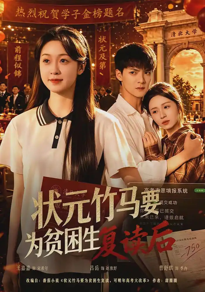 渡君的XX即将崩坏
