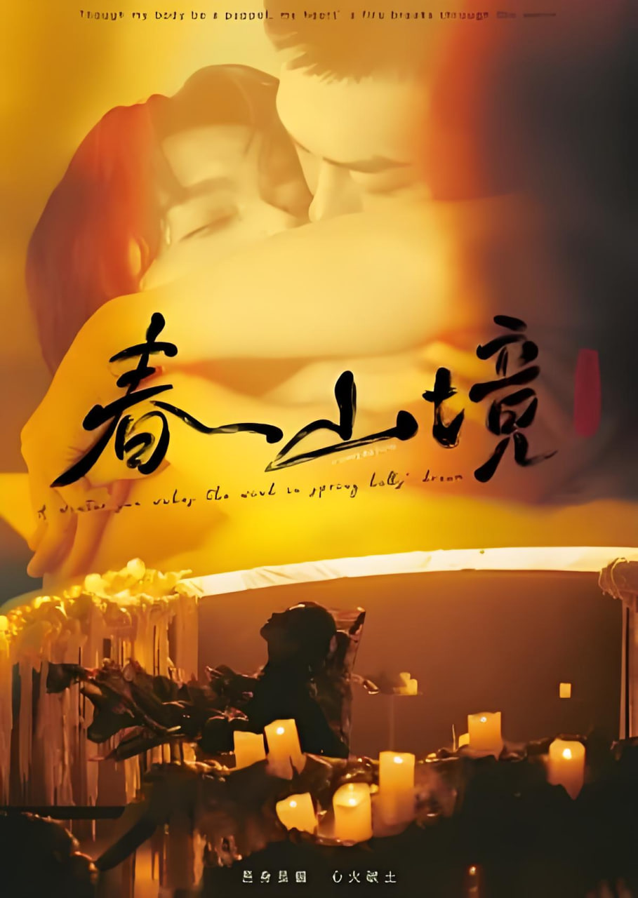 废渊战鬼