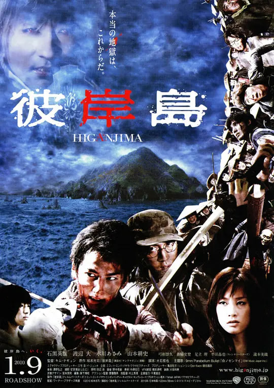 砖墙谜攻