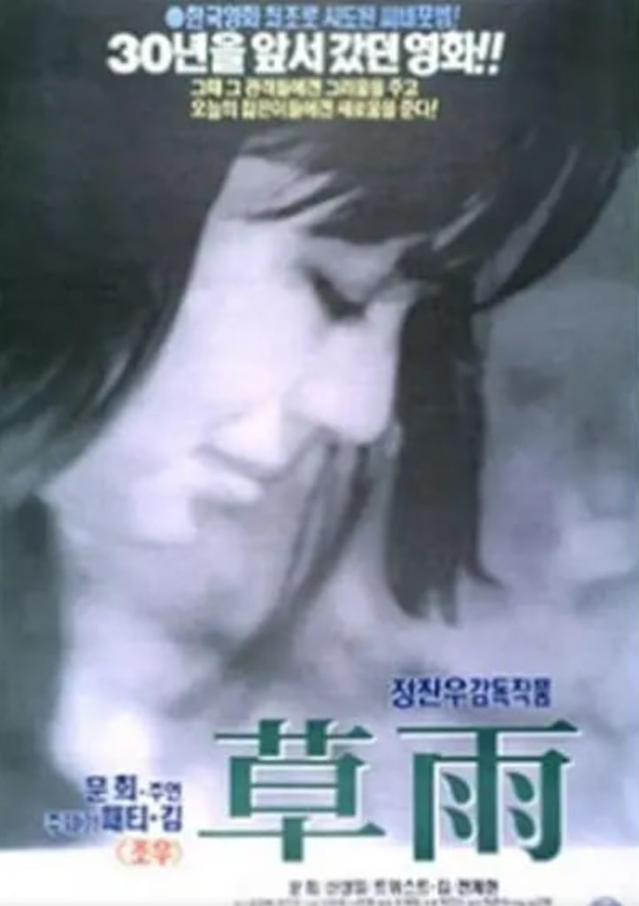 看门人