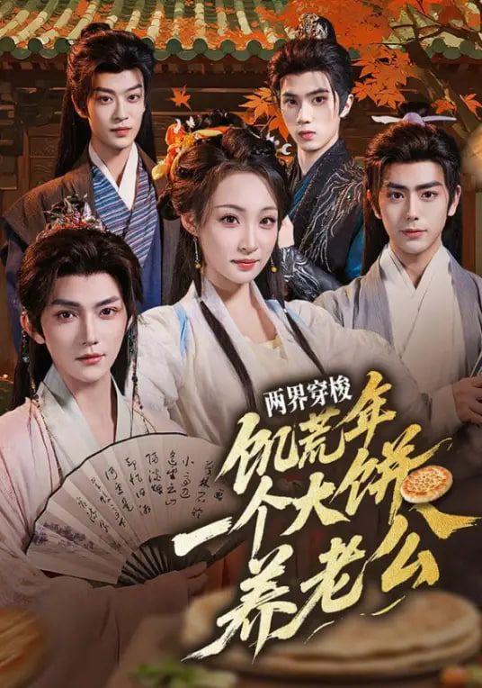 缔灵爱之默水玲珑
