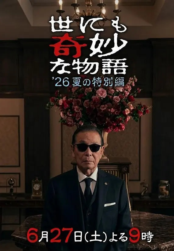 美国垃圾