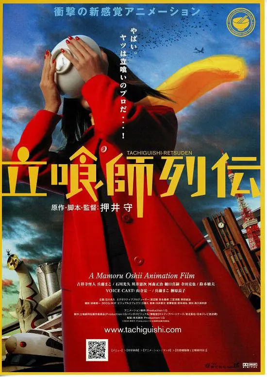 我知道你去年夏天干了什么