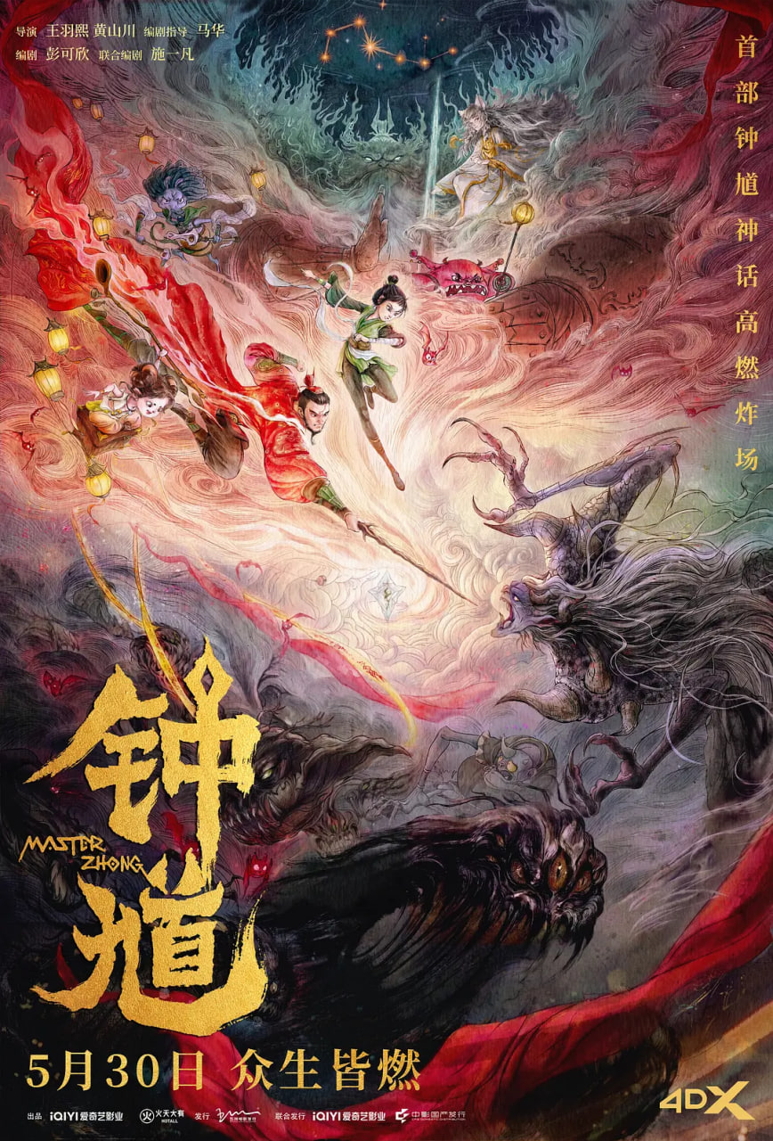 无尽长夜