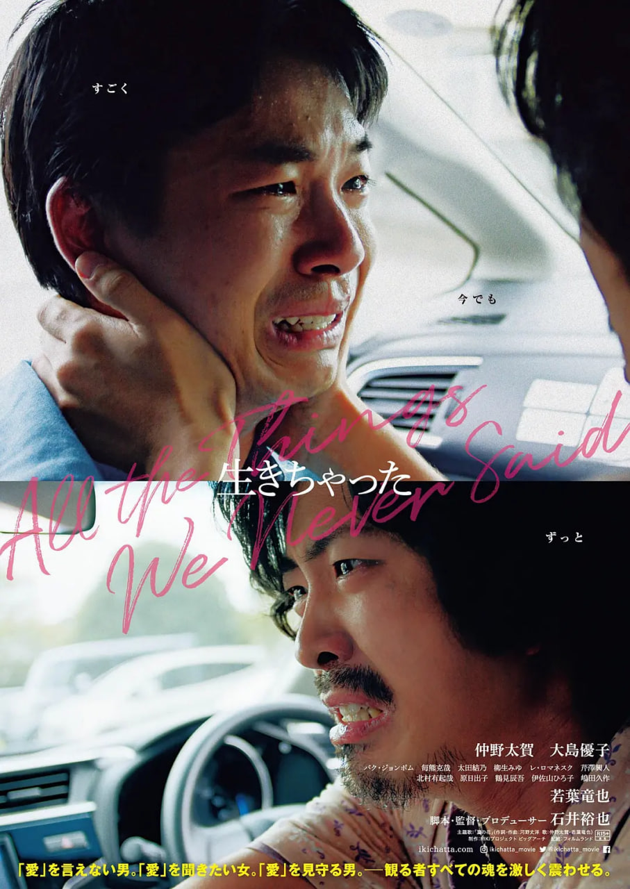 我无法忘记的面孔