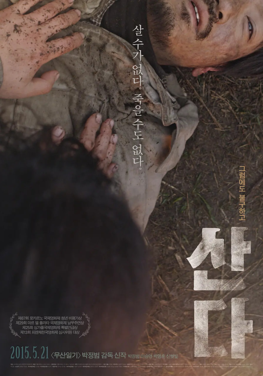 查克的一生