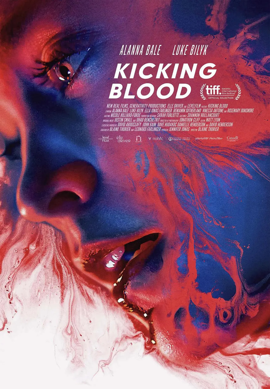 黑梦2025