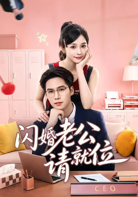 夜班：事故
