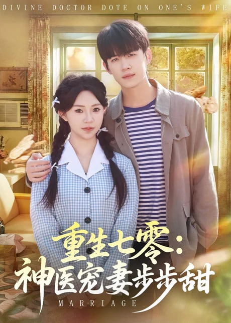 红楼梦第六部：宝玉化石