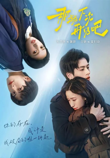 红楼梦第四部：二尤惨死