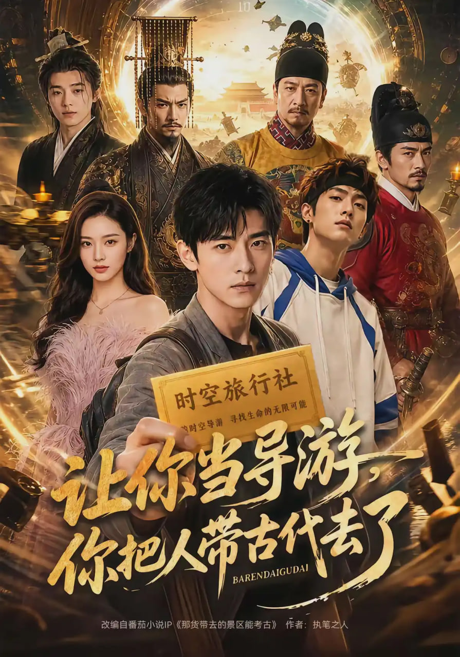 娇软美人又宠又撩