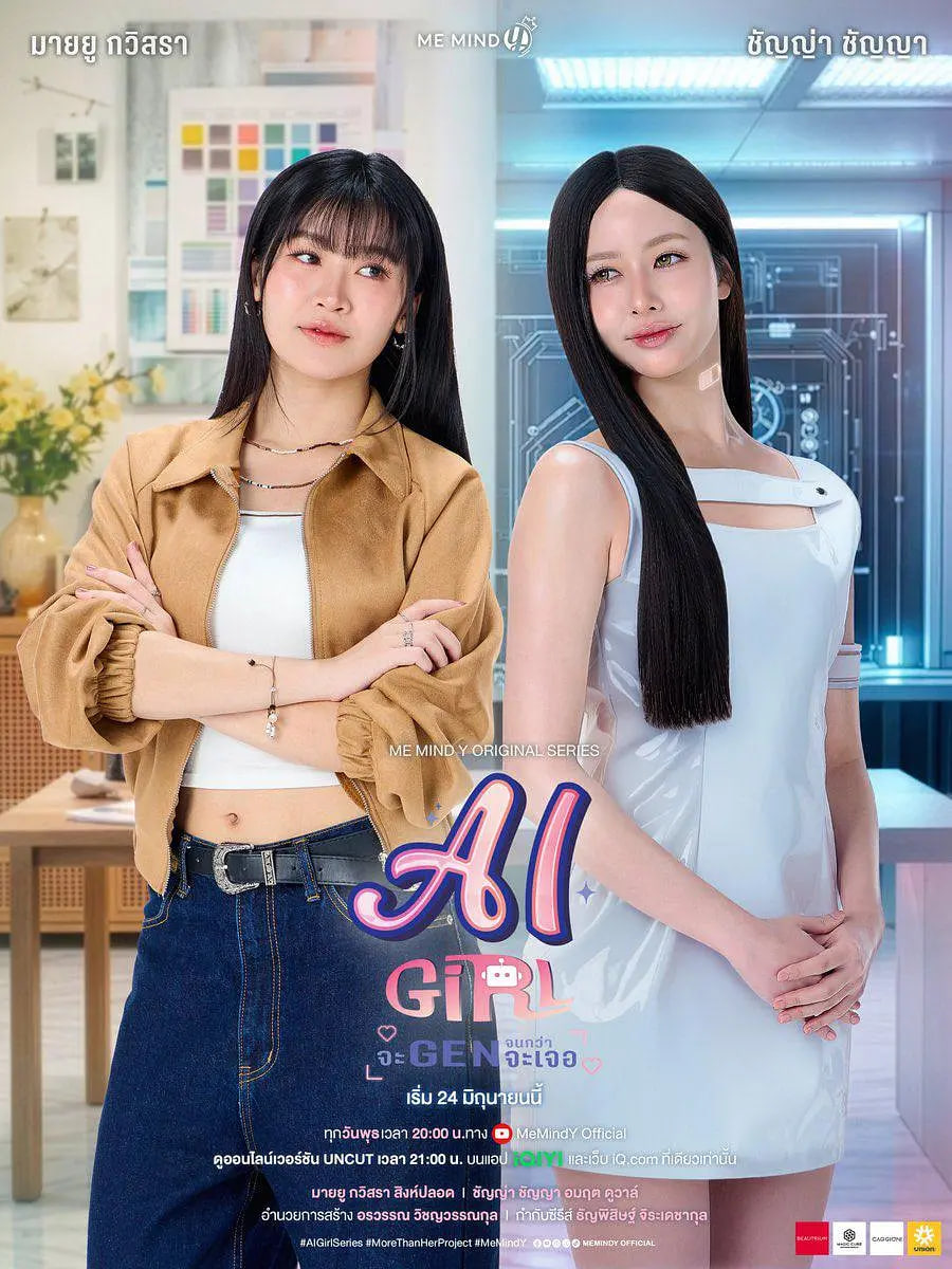 斗破苍穹 第5季·动态漫