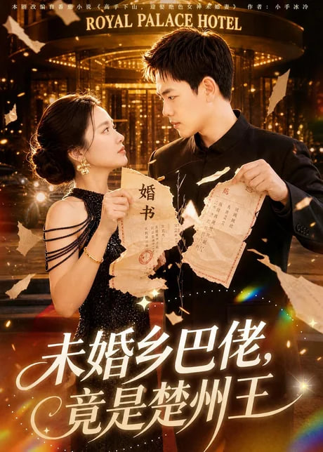 小岛奇谭