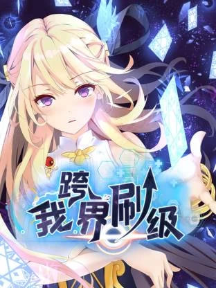 捕风追影