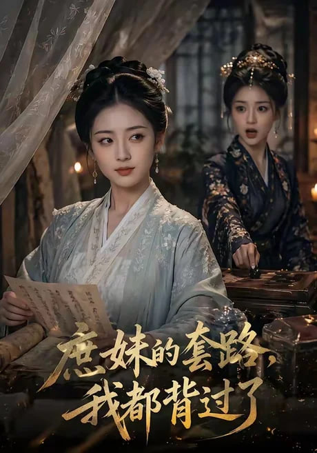 抢个将军来压寨