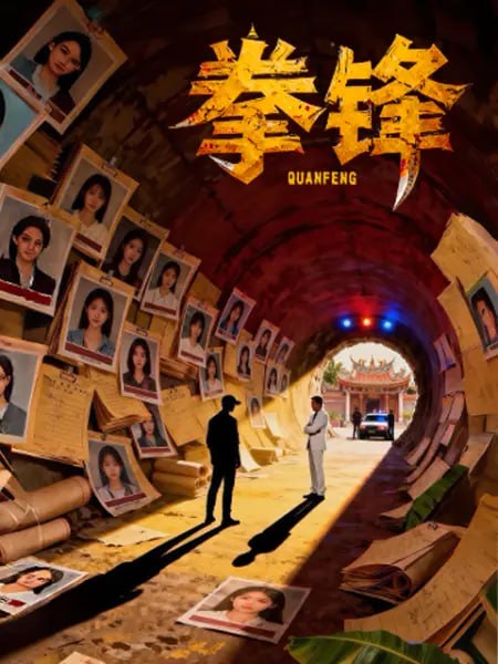 原始战争