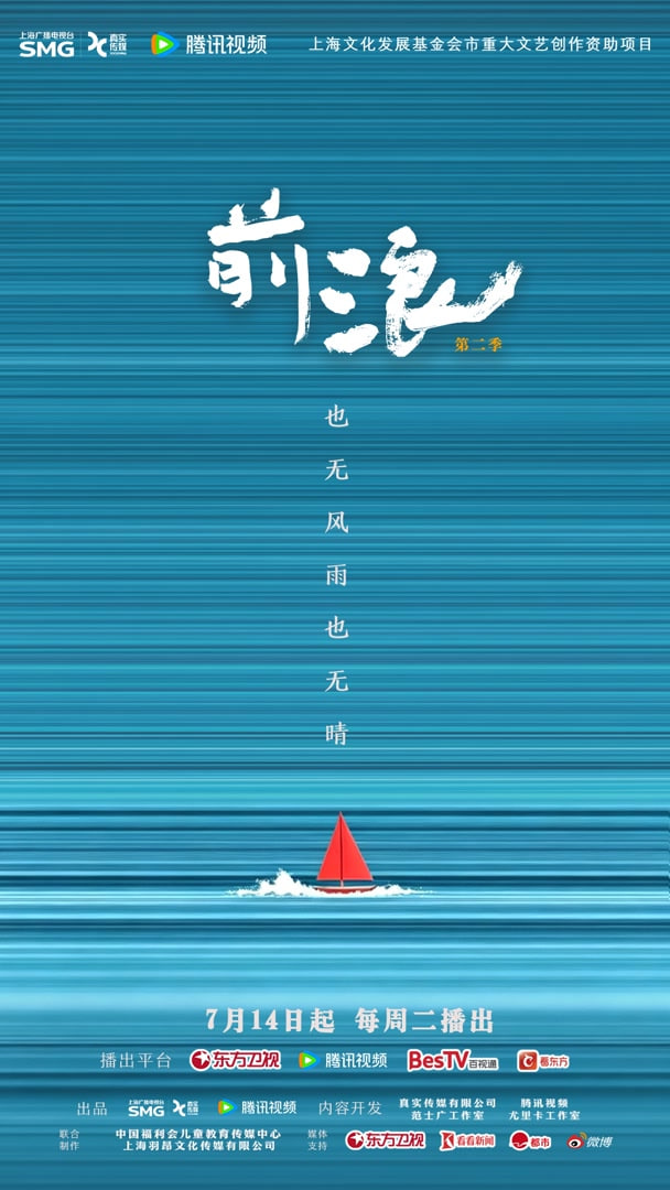 幸运 公寓