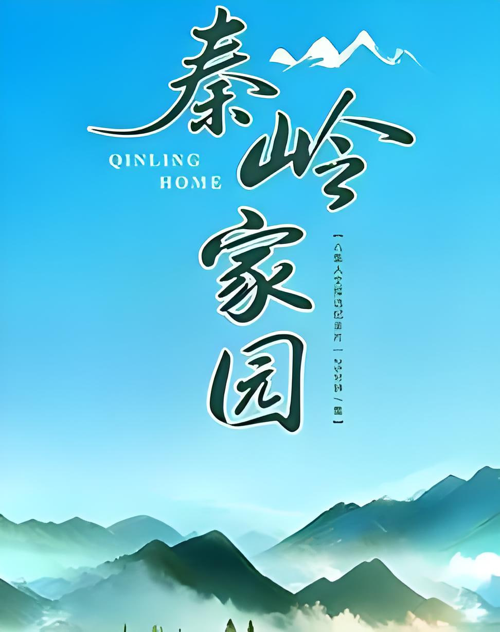 暗冰之下 第一季
